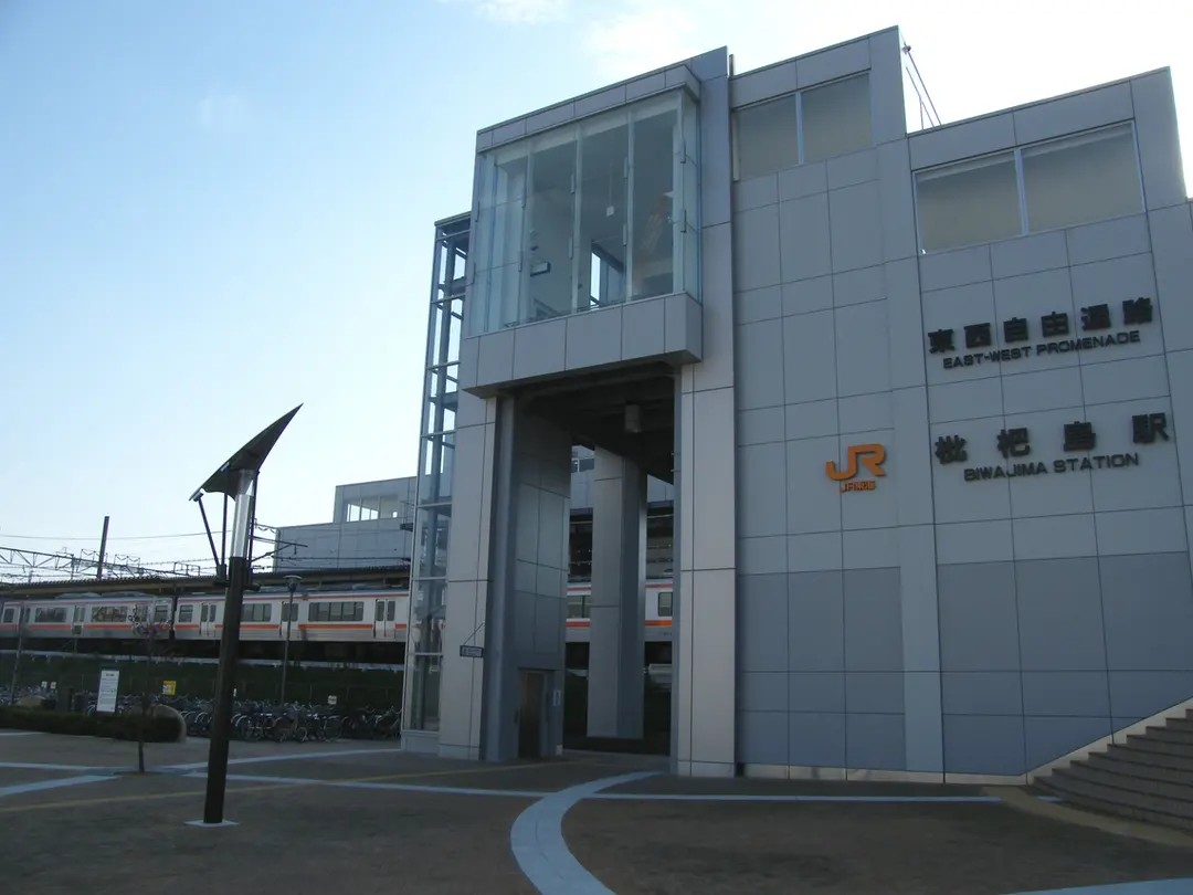 Bahnhof Biwajima