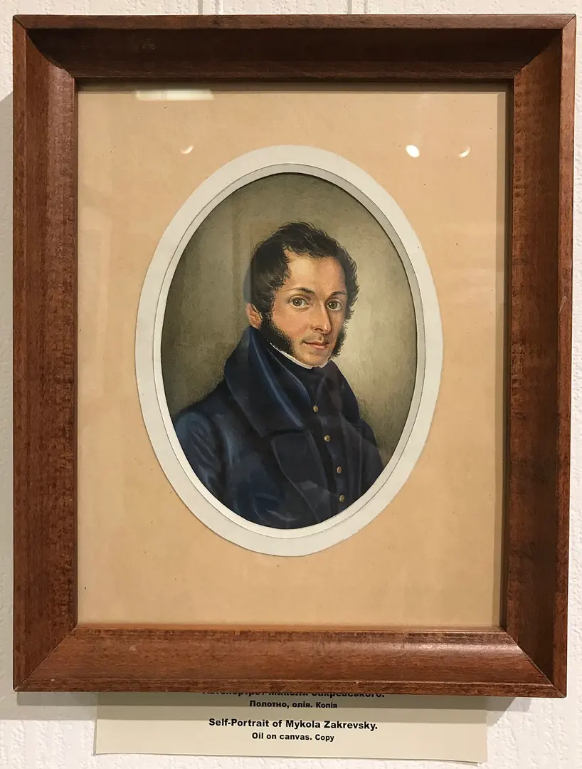 Museum der Geschichte Kiews