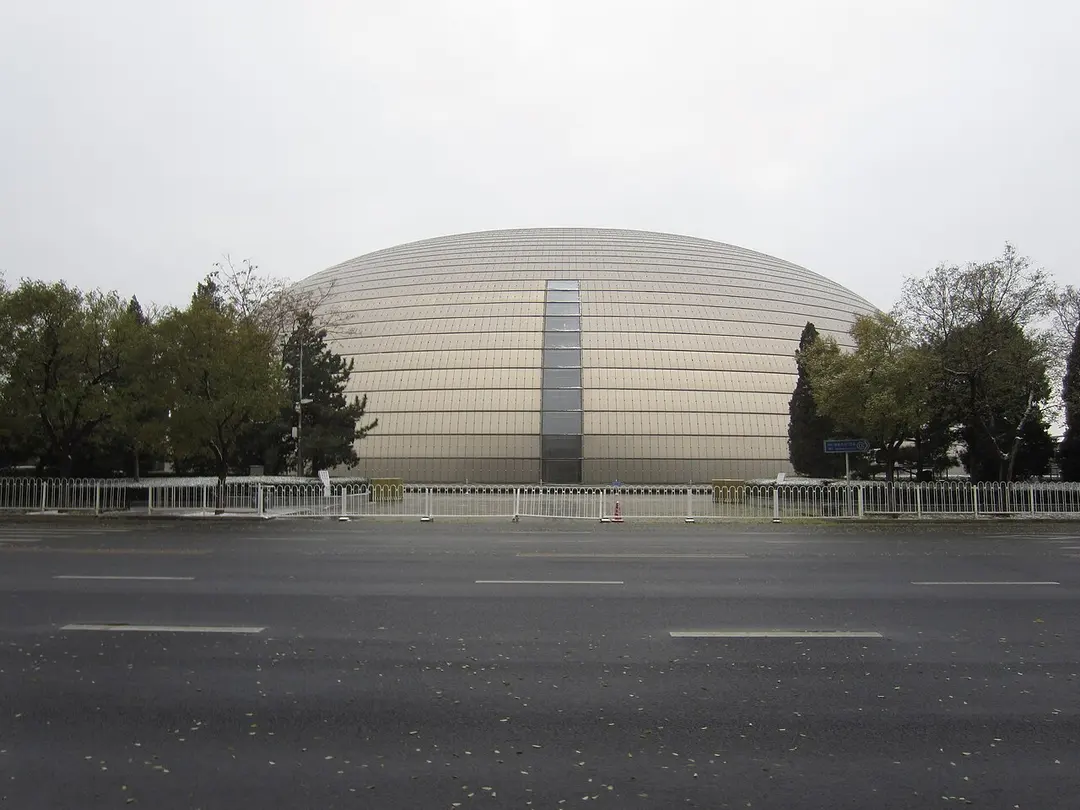 Nationales Zentrum für Darstellende Künste