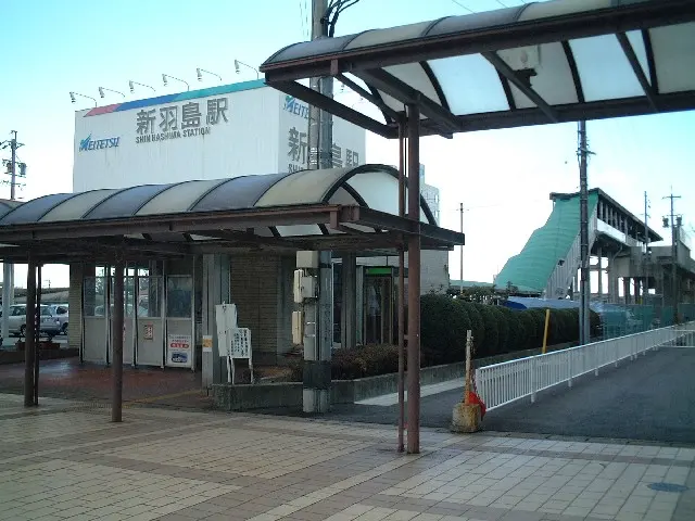 Bahnhof Shin-Hashima