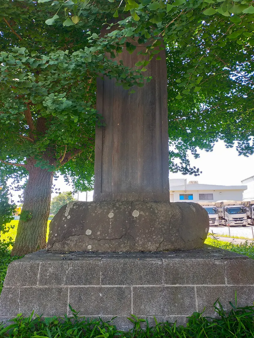 Ebina City Hall