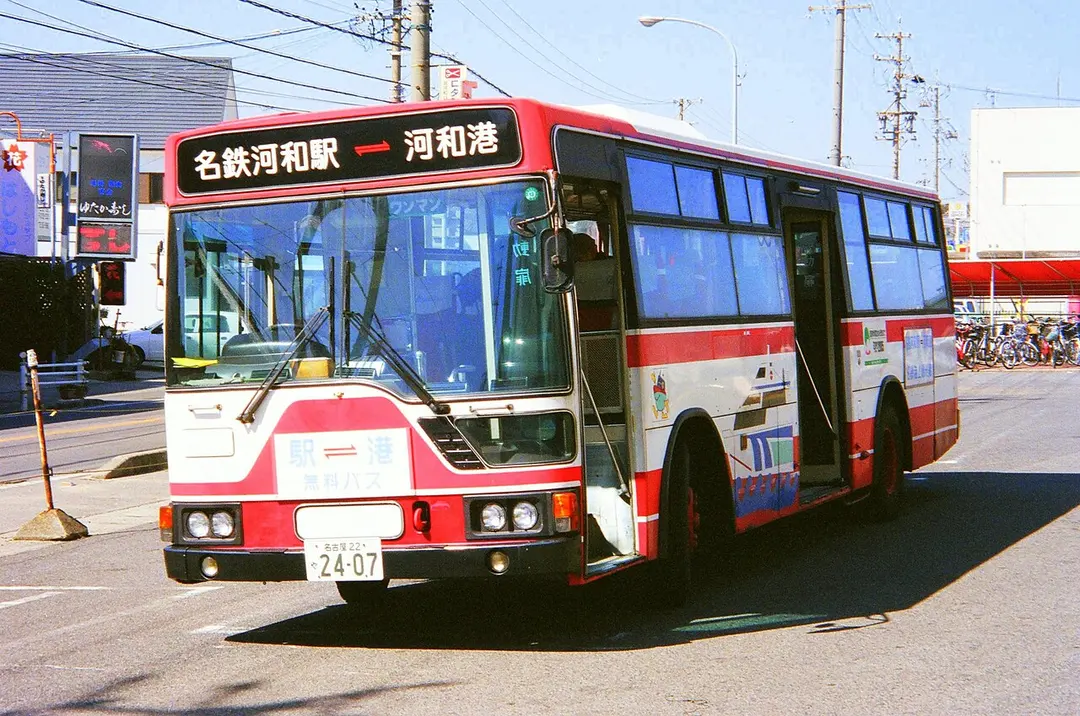 Bahnhof Kōwa
