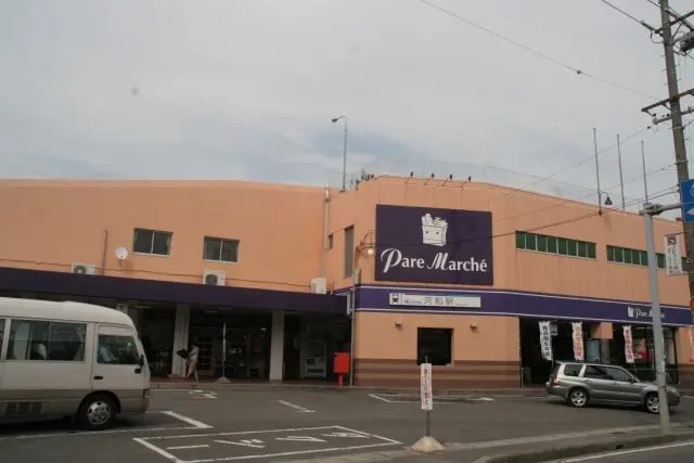 Bahnhof Kōwa