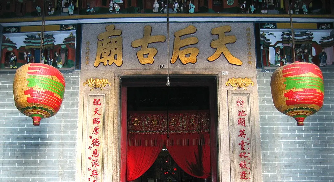 Causeway Bay Tin Hau Temple