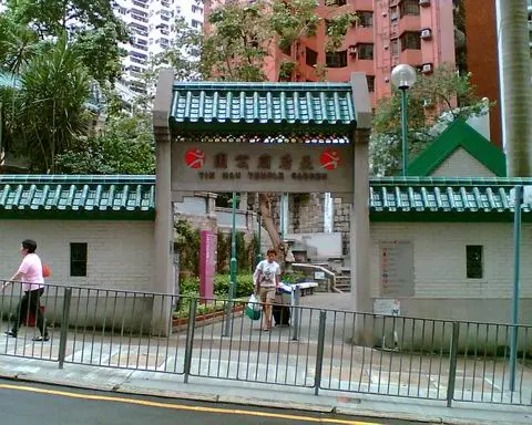 Causeway Bay Tin Hau Temple