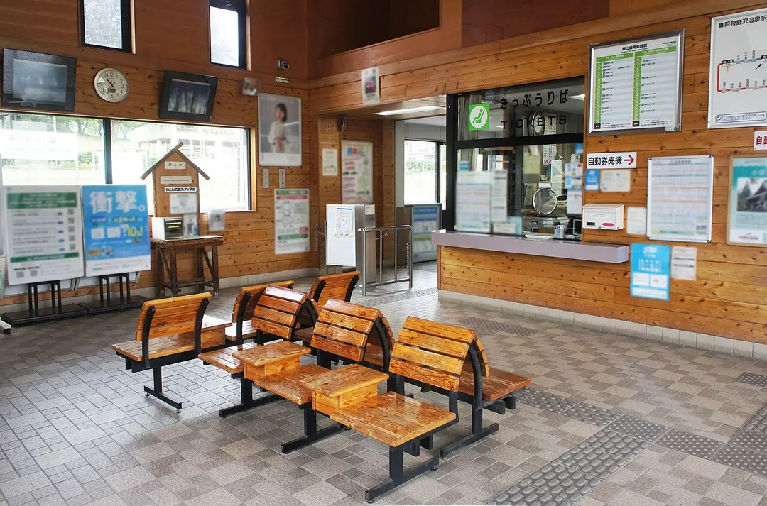 Togari-Nozawaonsen Station