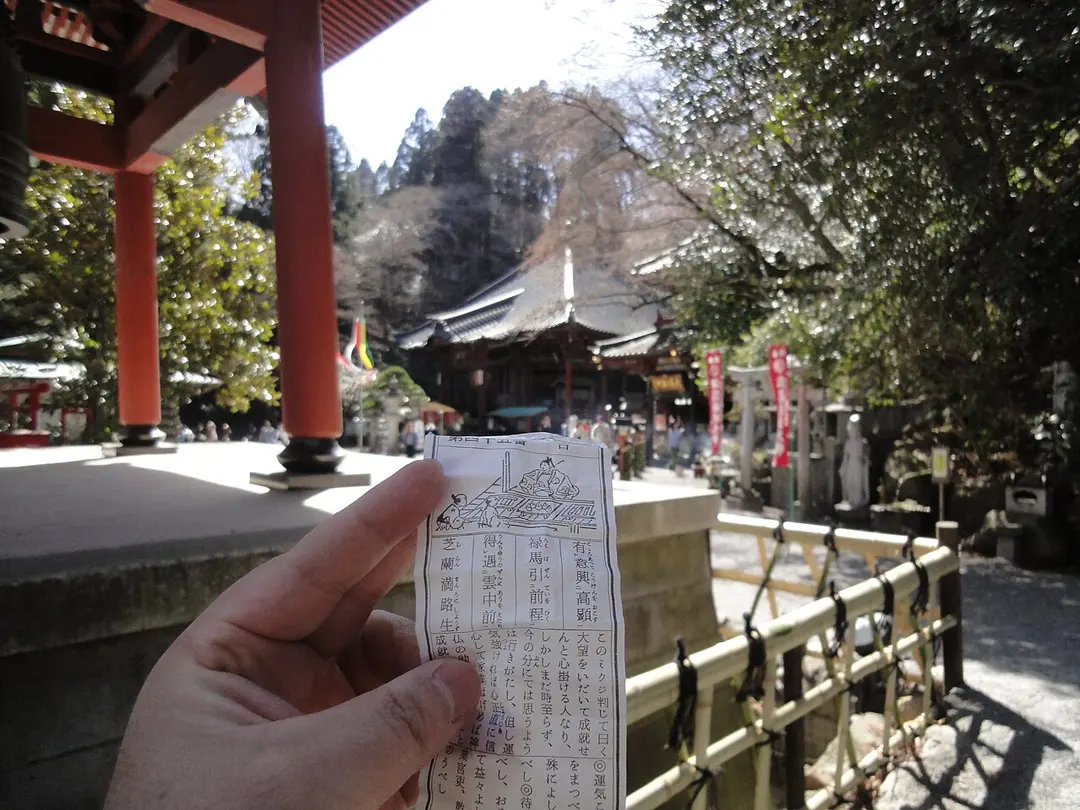 Bando No.16 Mizusawa Temple