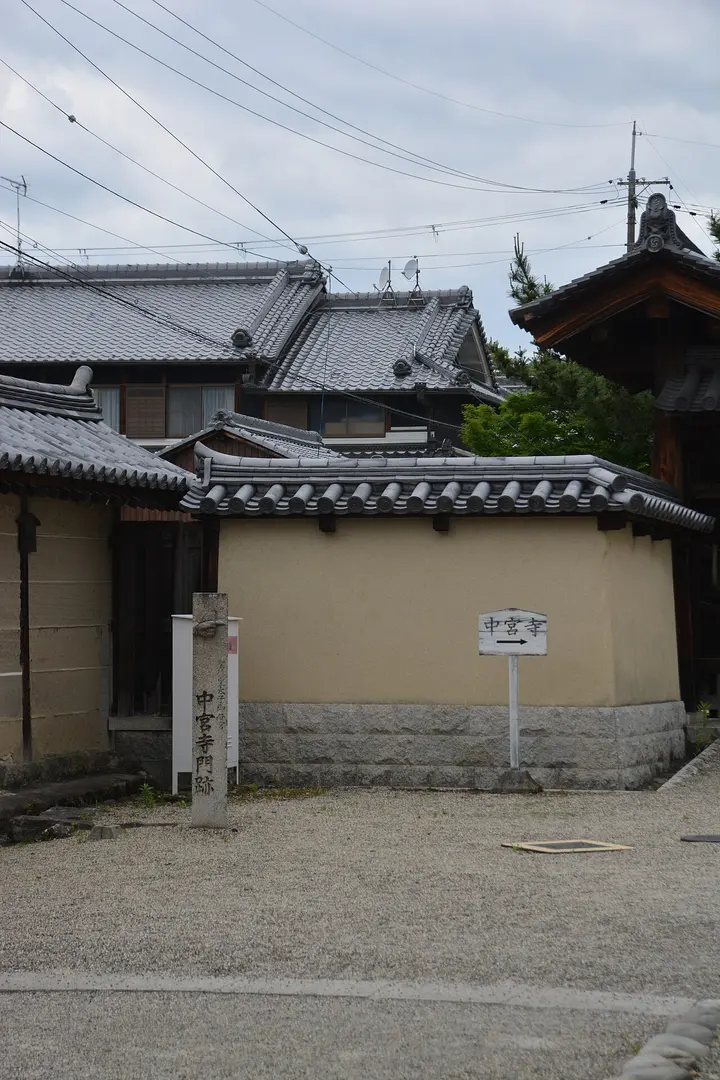 Chūgū-ji
