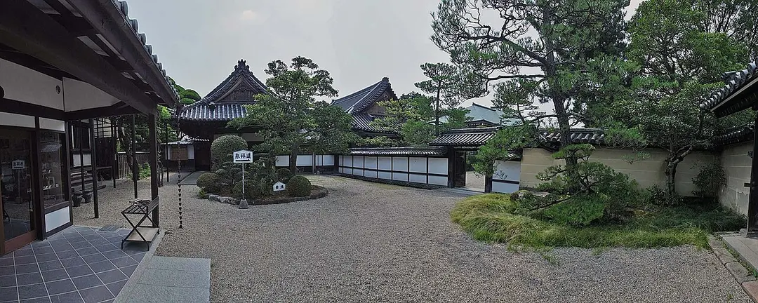Chūgū-ji