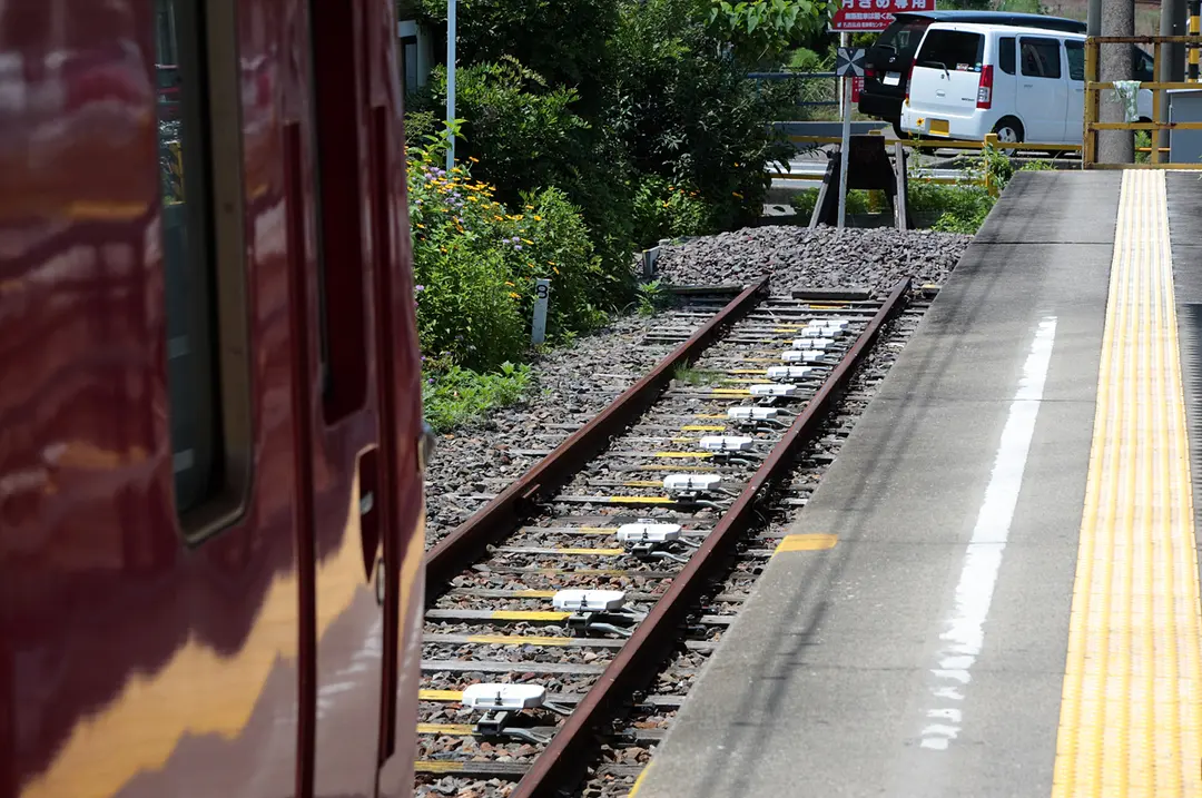Bahnhof Saya