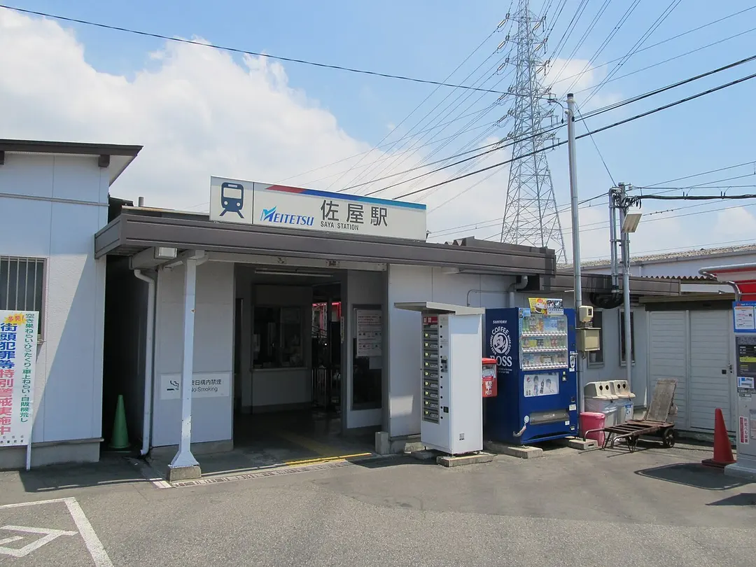 Bahnhof Saya