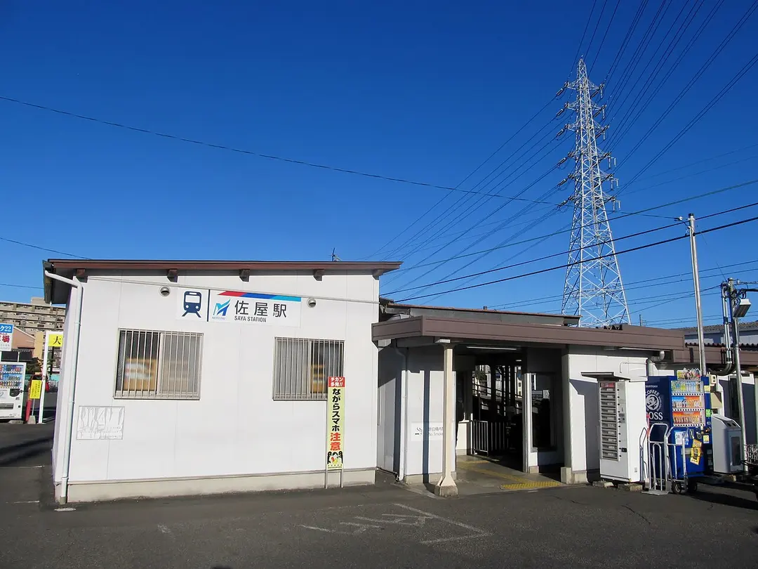 Bahnhof Saya