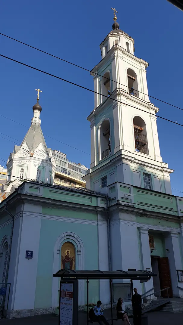 Церковь Троицы Живоначальной