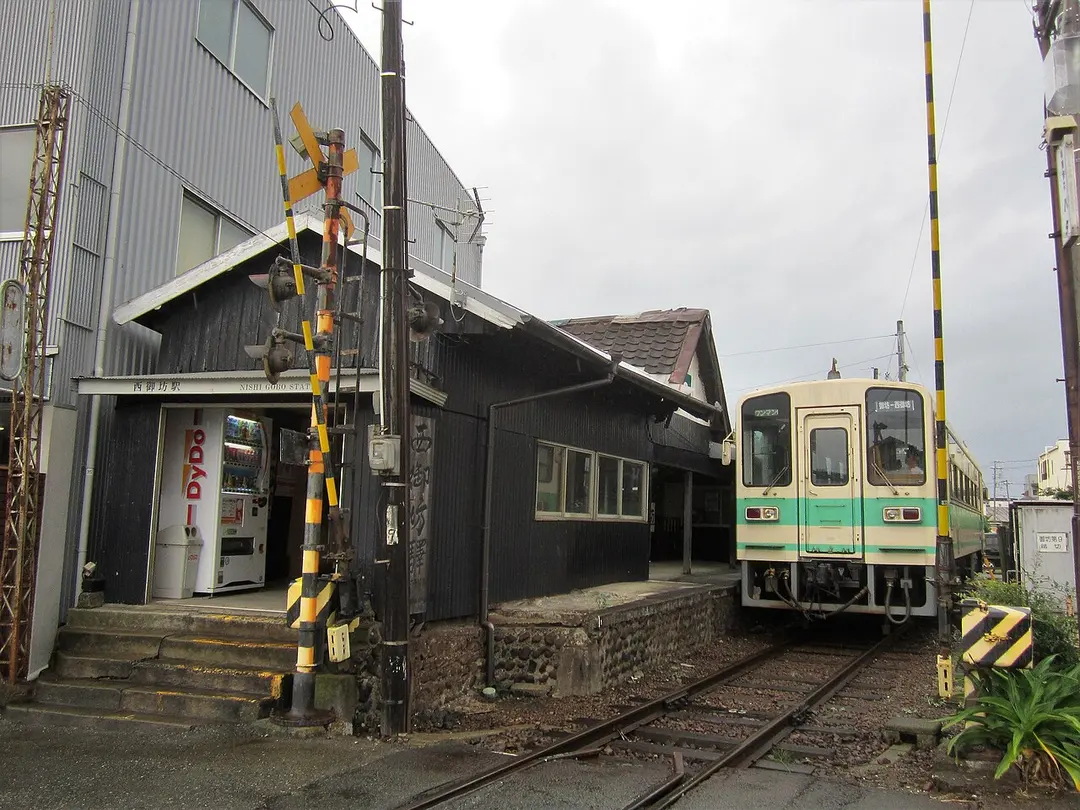 Nishi-Gobō Station