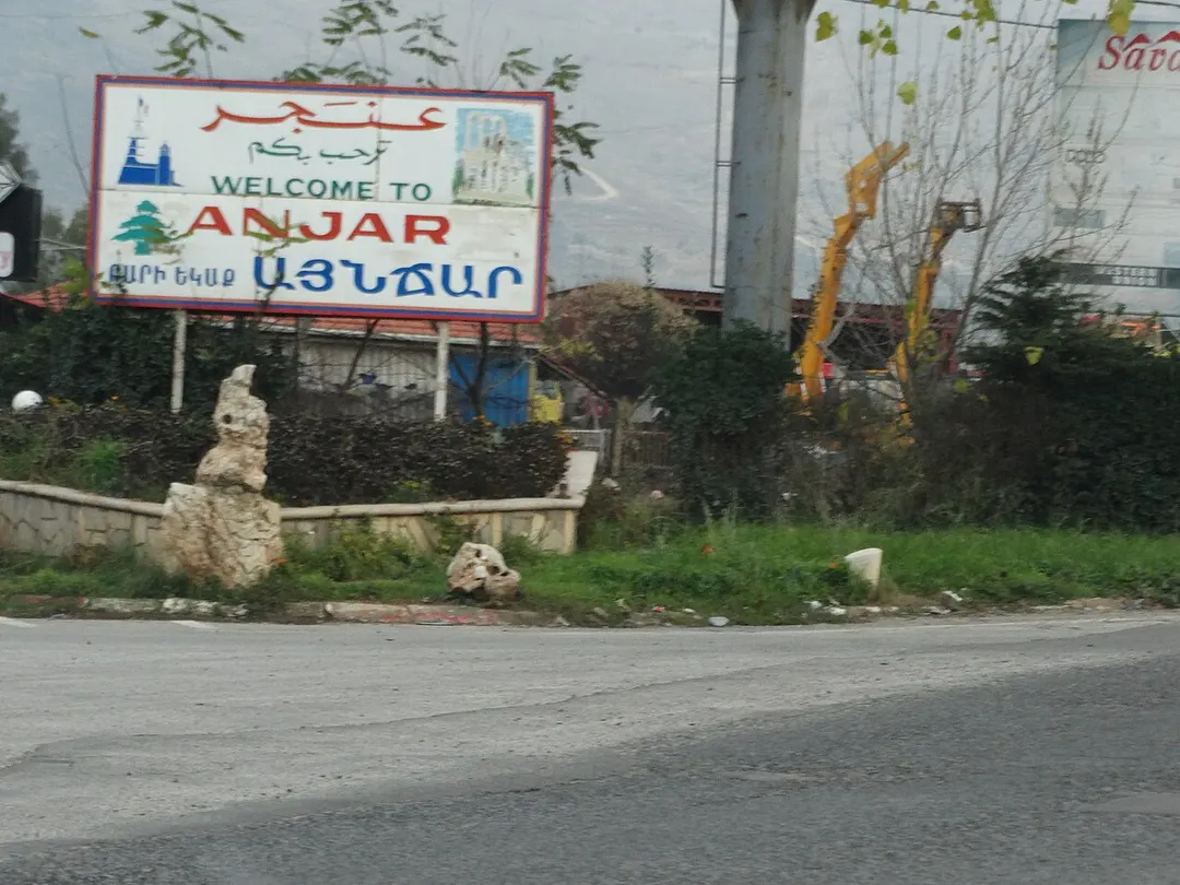 Anjar