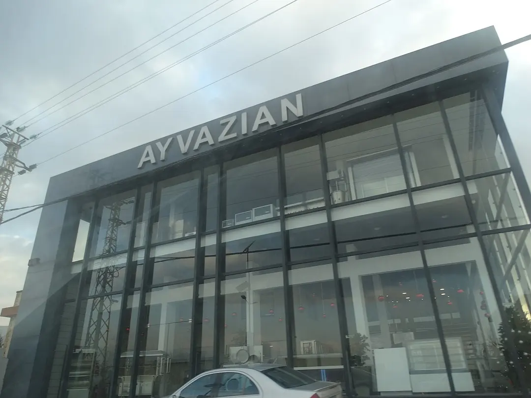 Anjar