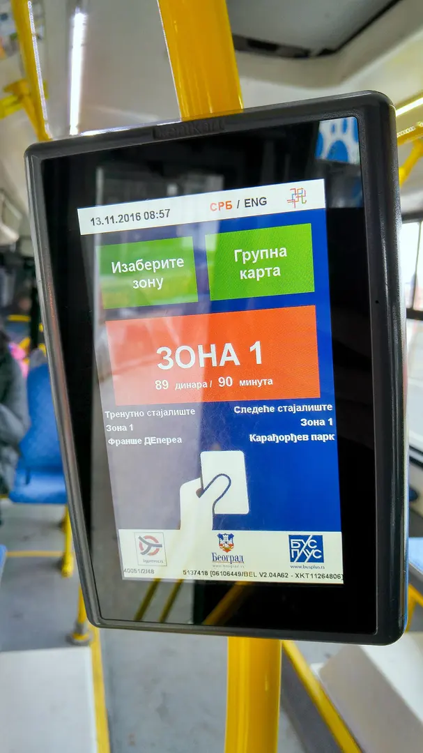 Belgrader Busbahnhof (BAS Beograd)