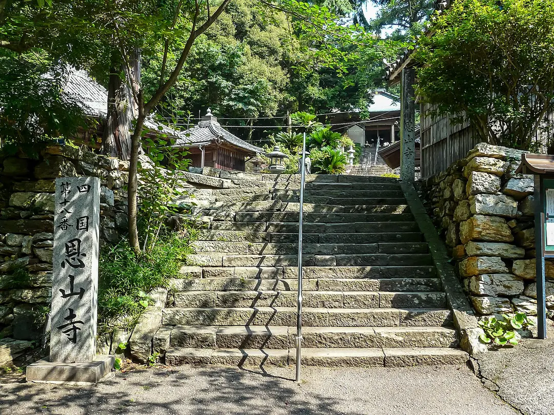 18 Onzan-ji