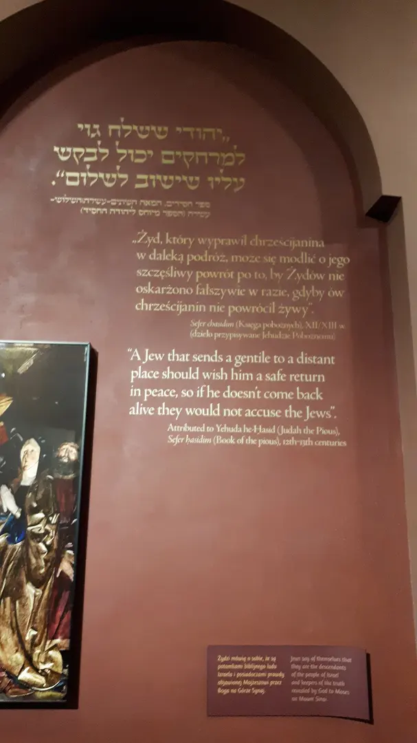 Polin Museum of the History of Polish Jews