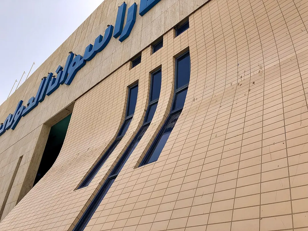 Aswan International Airport