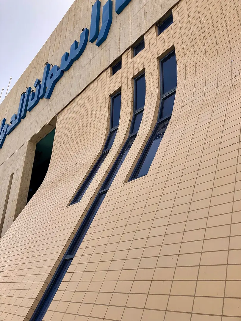Aswan International Airport