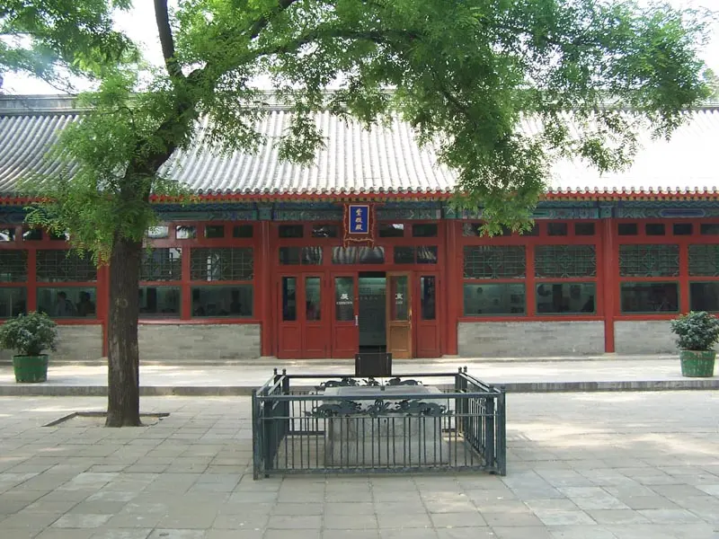 北京古观象台