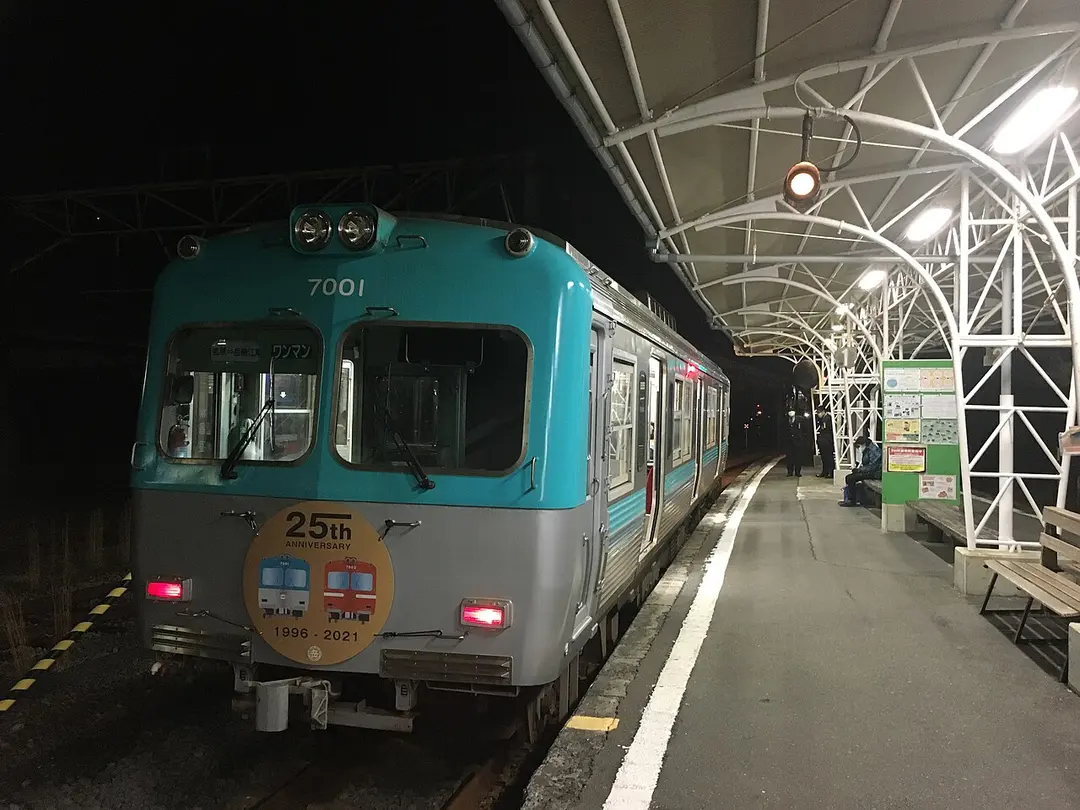 Bahnhof Yoshiwara
