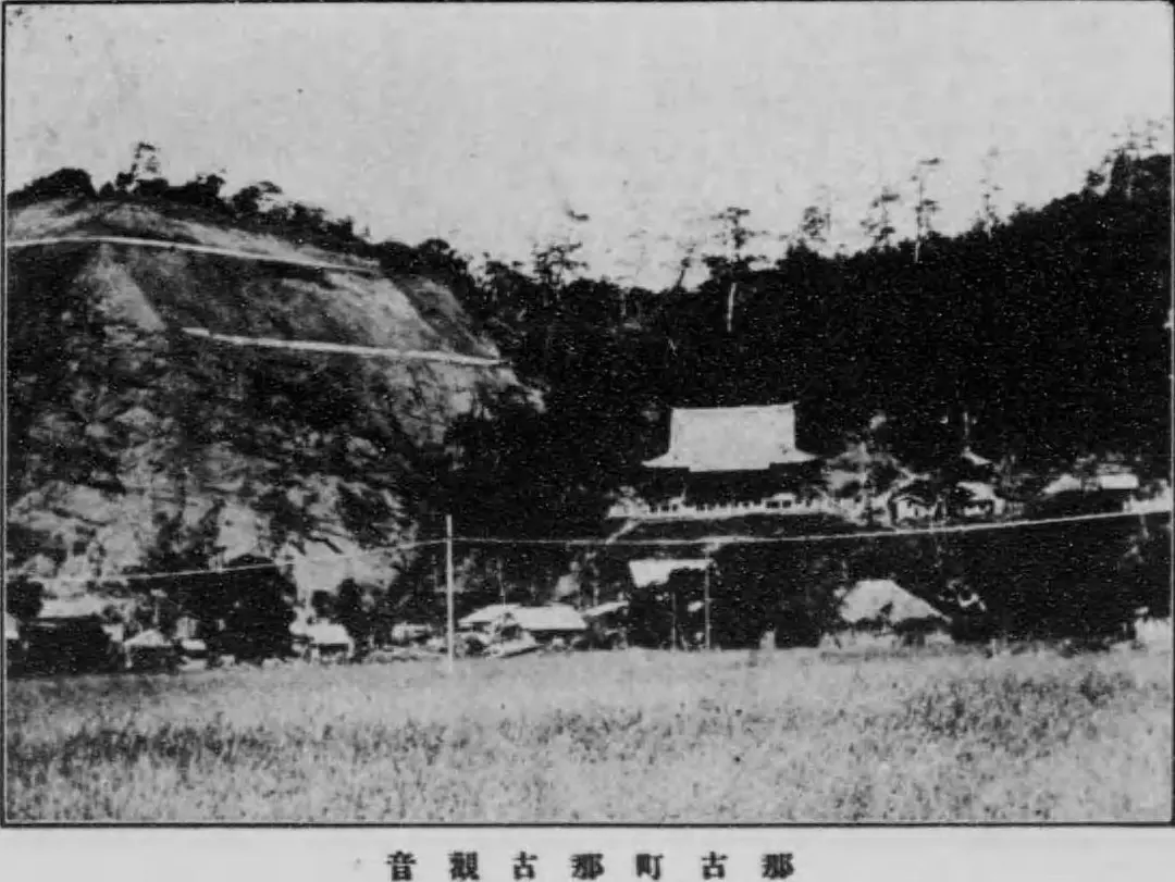 Bando No.33 Nago-ji