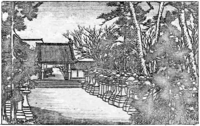Iwashimizu Hachimangū