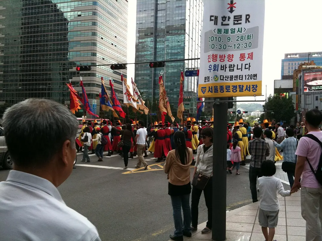 덕수궁