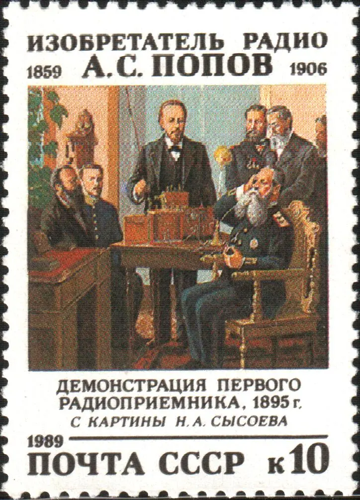 Адмиралу Макарову