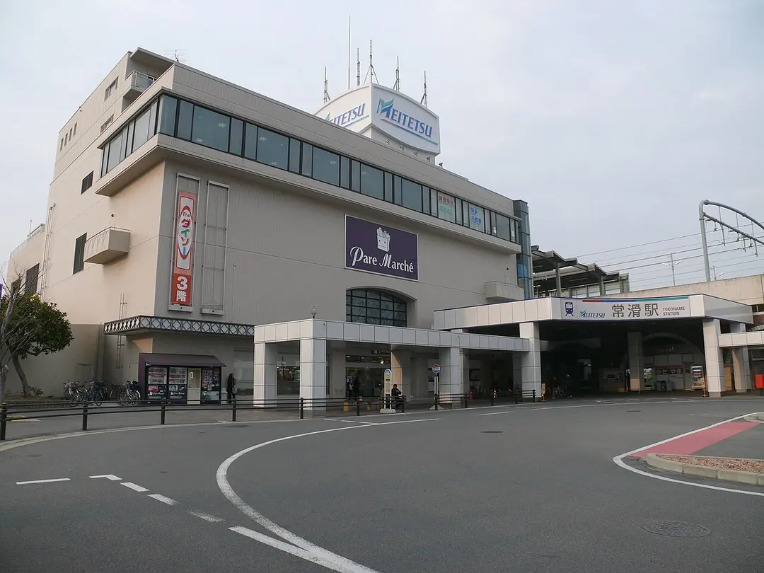 Tokoname Station