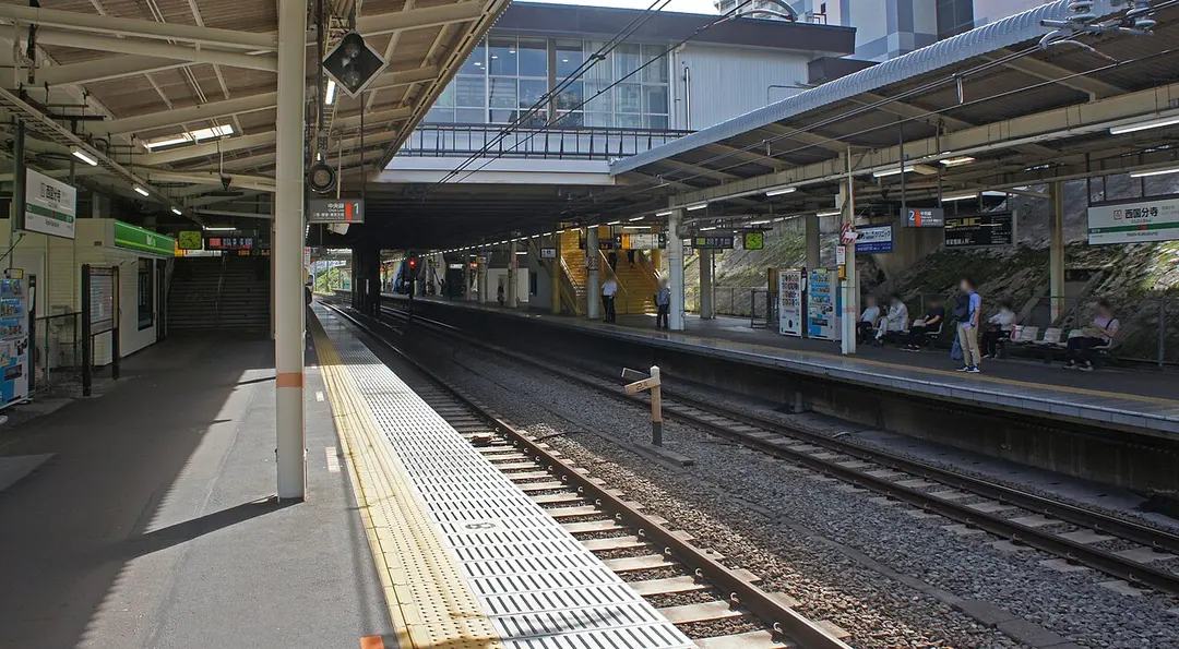 Bahnhof Nishi-Kokubunji