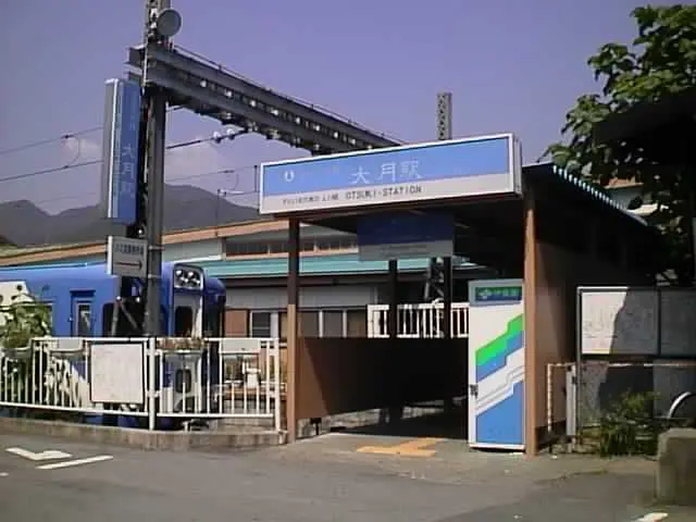 Bahnhof Ōtsuki