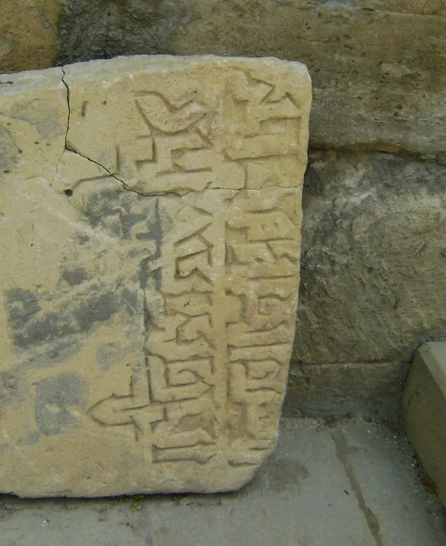 Palace of the Shirvanshahs