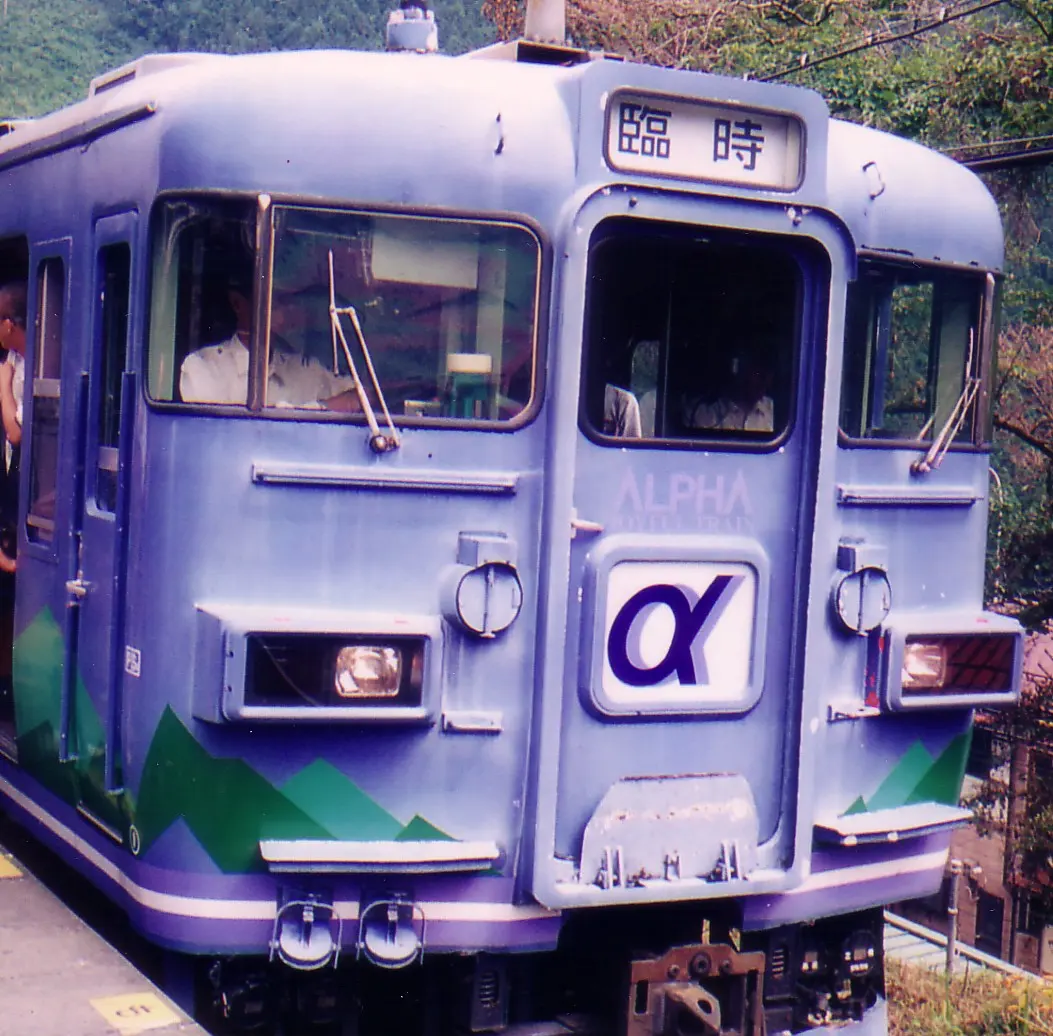 Bahnhof Mitake (Tokio)