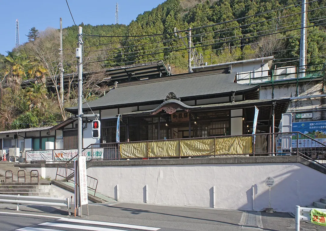 Bahnhof Mitake (Tokio)