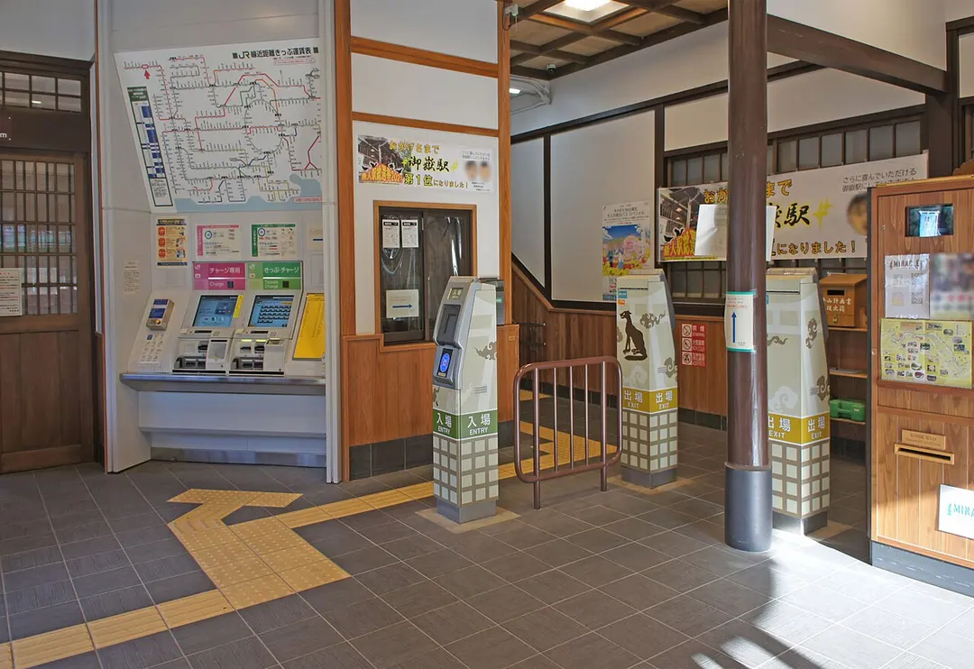 Bahnhof Mitake (Tokio)