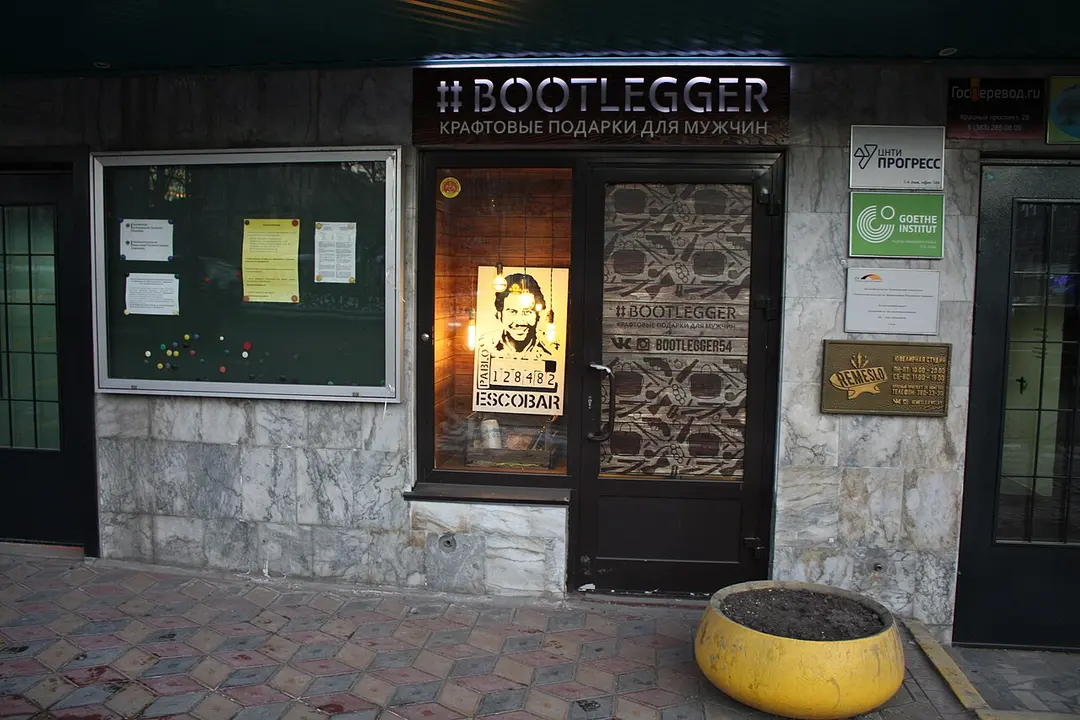 Goethe-Institut