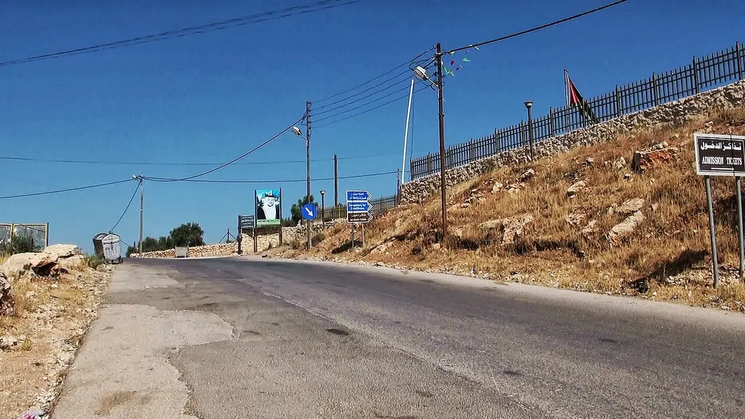 Ajloun
