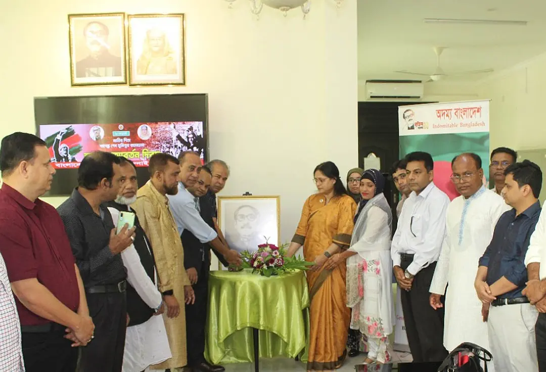 Bongobondhu Shek Mujibur Rahman memorial