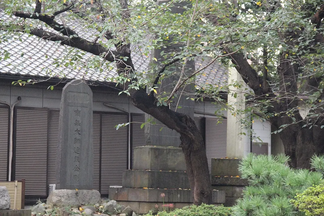 坂東29番 海上山 千葉寺