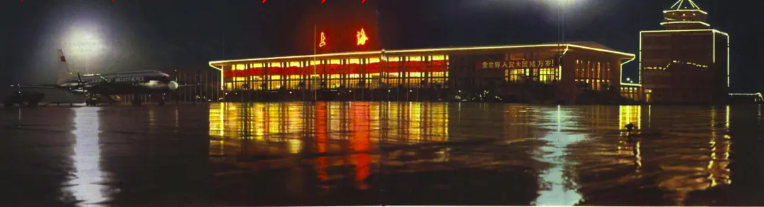 Flughafen Shanghai-Hongqiao