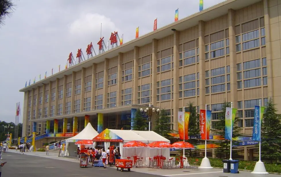 Hauptstadt-Hallenstadion