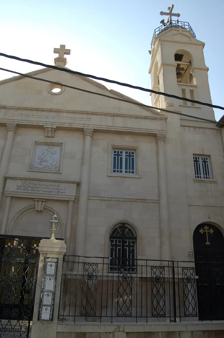 Cathedral of Saint George (Damascus)