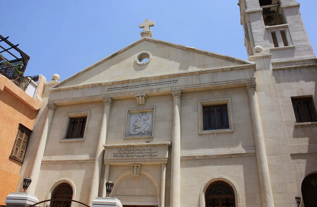 Cathedral of Saint George (Damascus)