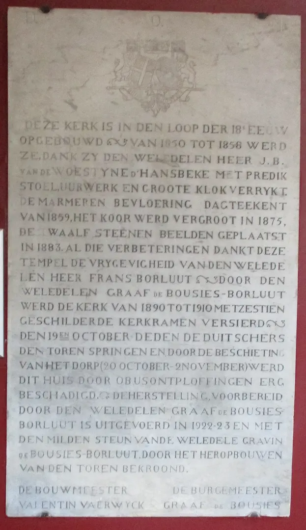Sint-Petrus en Pauluskerk