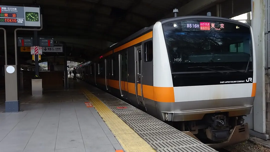Bahnhof Musashi-Itsukaichi