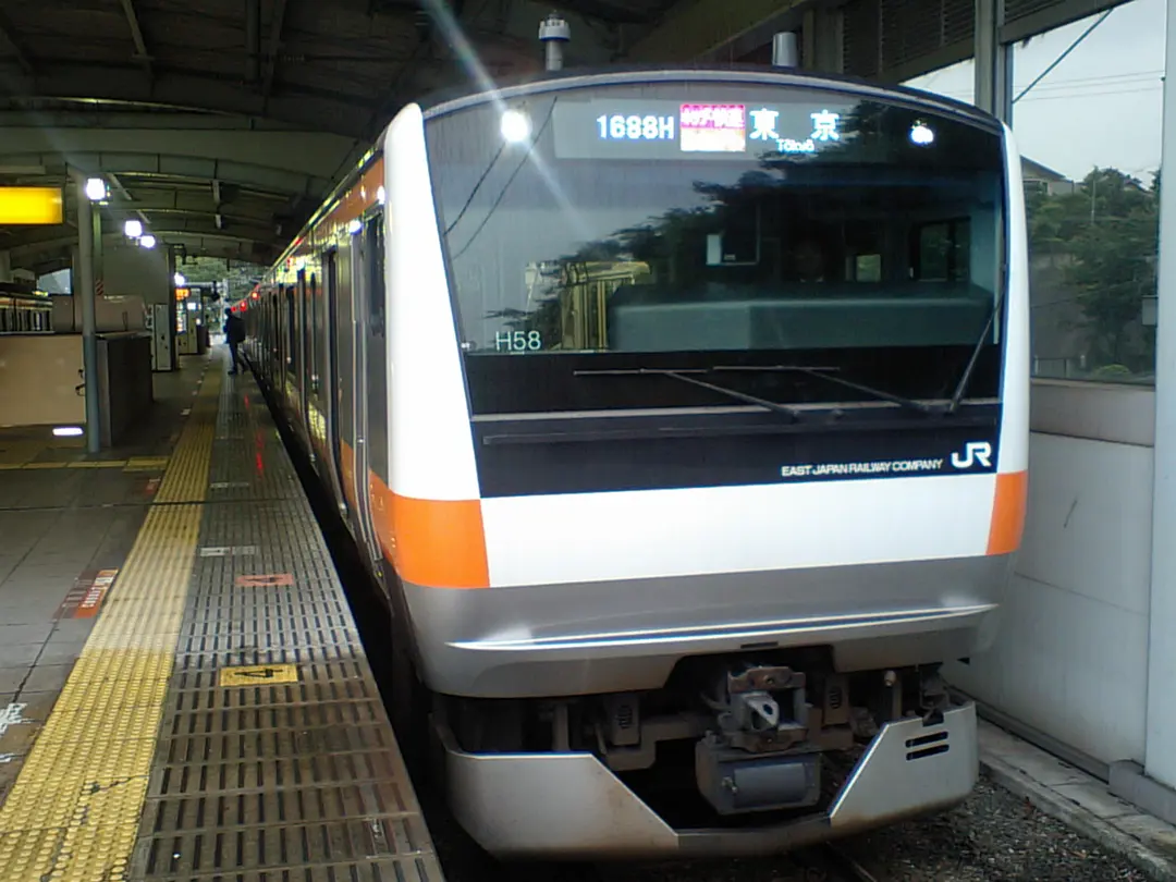 Bahnhof Musashi-Itsukaichi