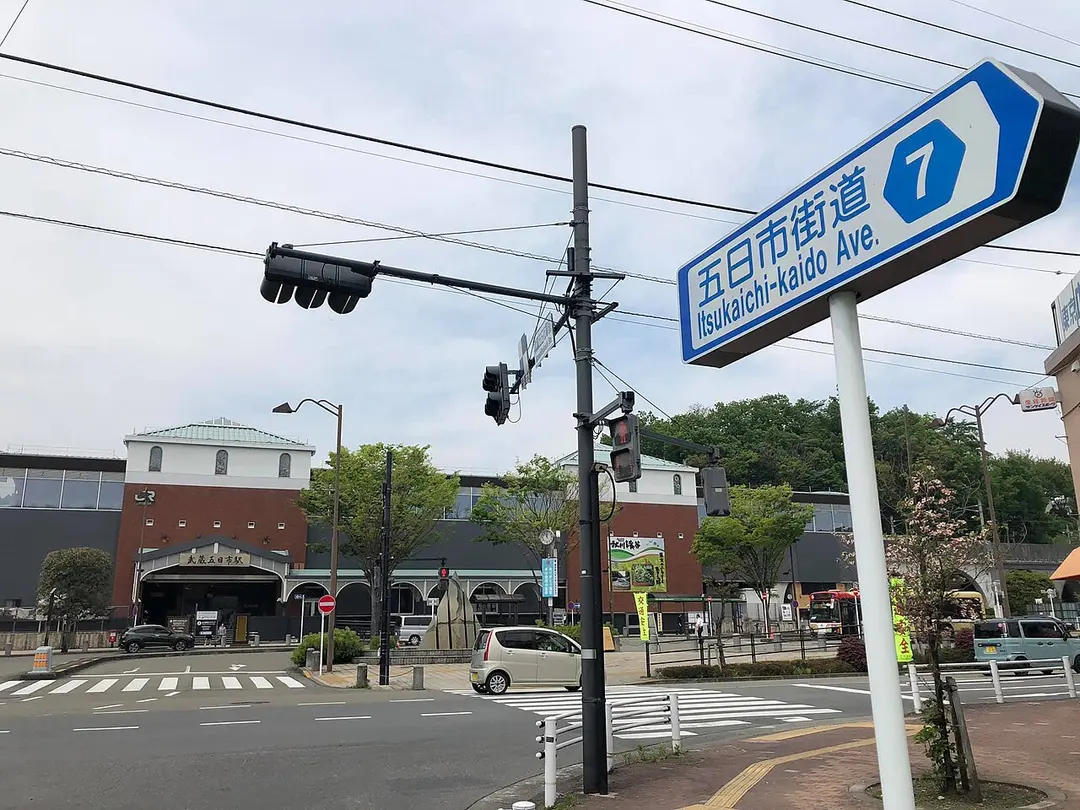 Bahnhof Musashi-Itsukaichi